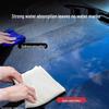 Lijiu Hong Super Absorbent Car Chamois Cleaning Cloth