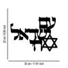 Jewish Metal Wall Art Hebrew Letter Vintage Judaica Decor Iron Craftsmanship Gift
