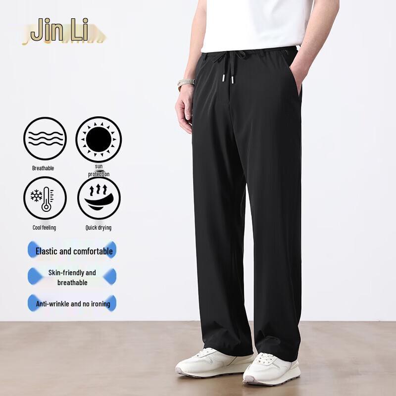 

Jinjuan Men s Ice Silk Quick-Dry Straight-Leg Casual Pants XL
