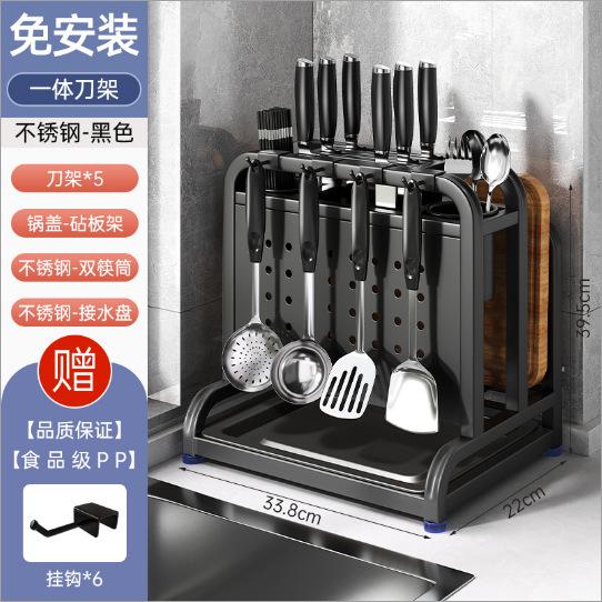 

304 Stainless Steel Kitchen Knife Rack - Multi-functional Countertop Pot Cover Cutting Board - Knife Storage Rack