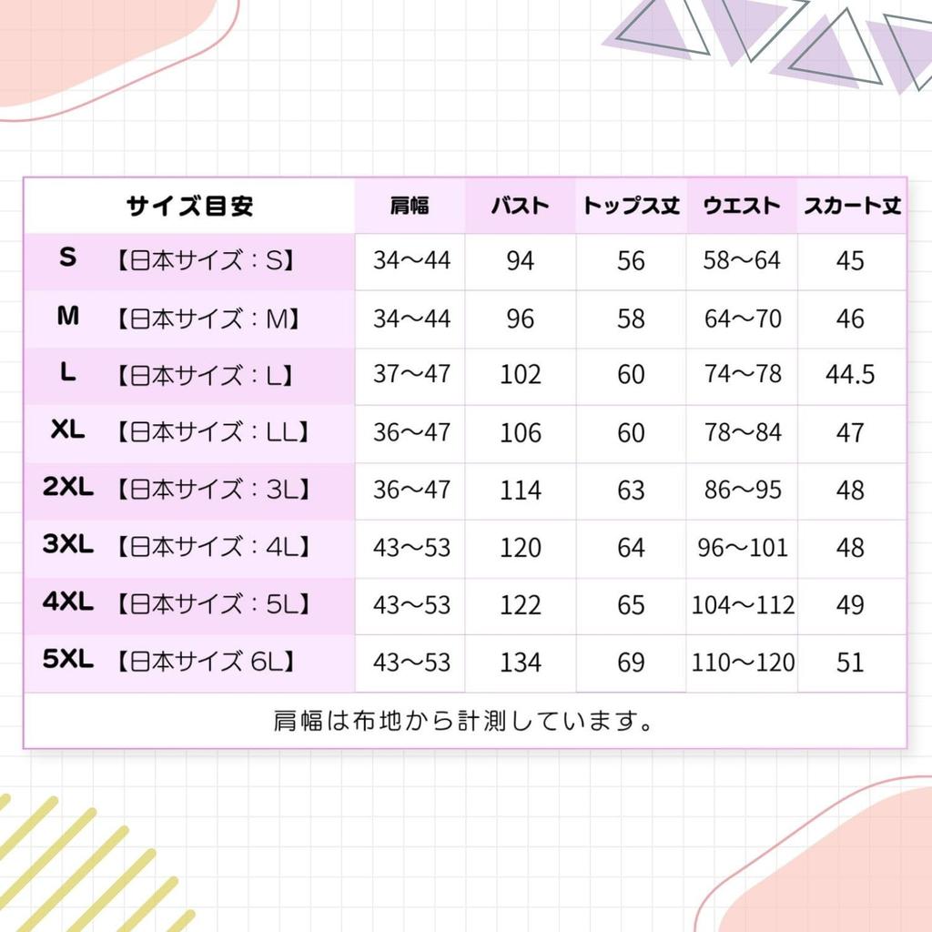 SUNNYSTEP JK Plus Sizes Sexy School Uniform Sailor Traditional Student Top and Bottom School Cute Long Sleeves Uniform, Sizes, Cosplay, S-6L,