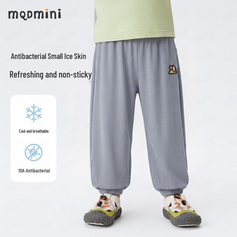 MQDMINI Kids  Summer Anti-Mosquito Long Pants 110
