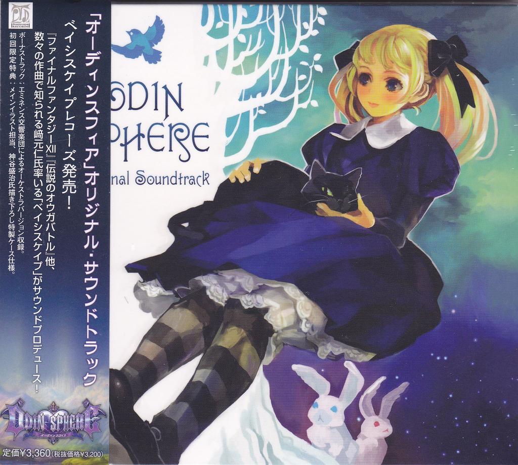 Odin Sphere Original Soundtrack