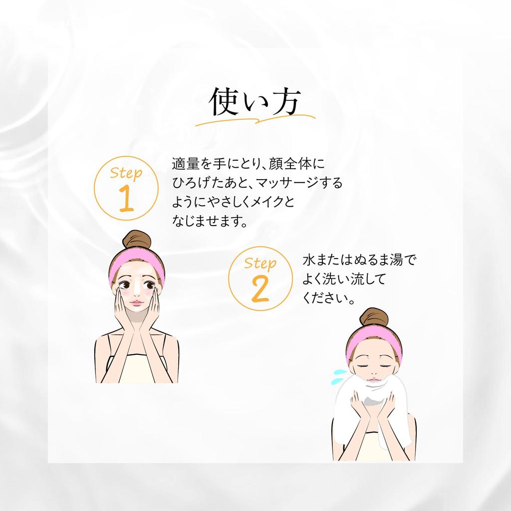 CAPSULE SERUM Cleansing Gel 150g, Japanese Makeup Cleansing Face Gel with Vitamin C, Hyaluronic Acid Scrub and Exfoliating Pore Care