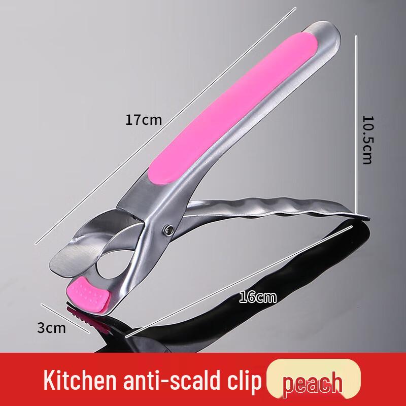 JingJingRS Anti-scald Plate & Bowl Lifter Clip