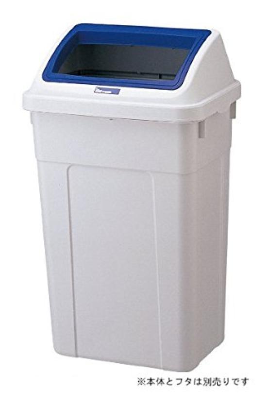 Squirrel Sorting Trash Can Sorting Box Lid for 45L Wide Open Blue Made in Japan W&W
