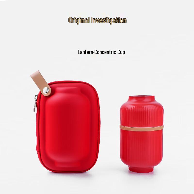 

Portable Ceramic Travel Tea Set with Lantern Concentric Cups