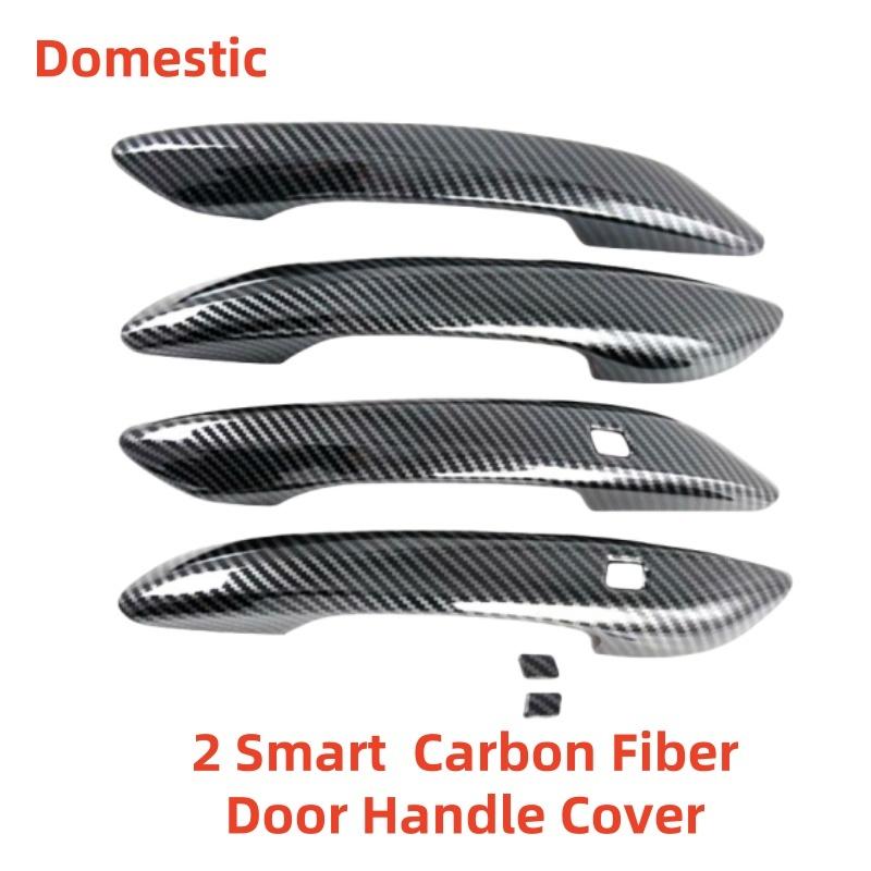 For Hyundai Sonata DN8     ABS plastic Car Modification Accessory Carbon Door Handle Cover Trim Paste Style