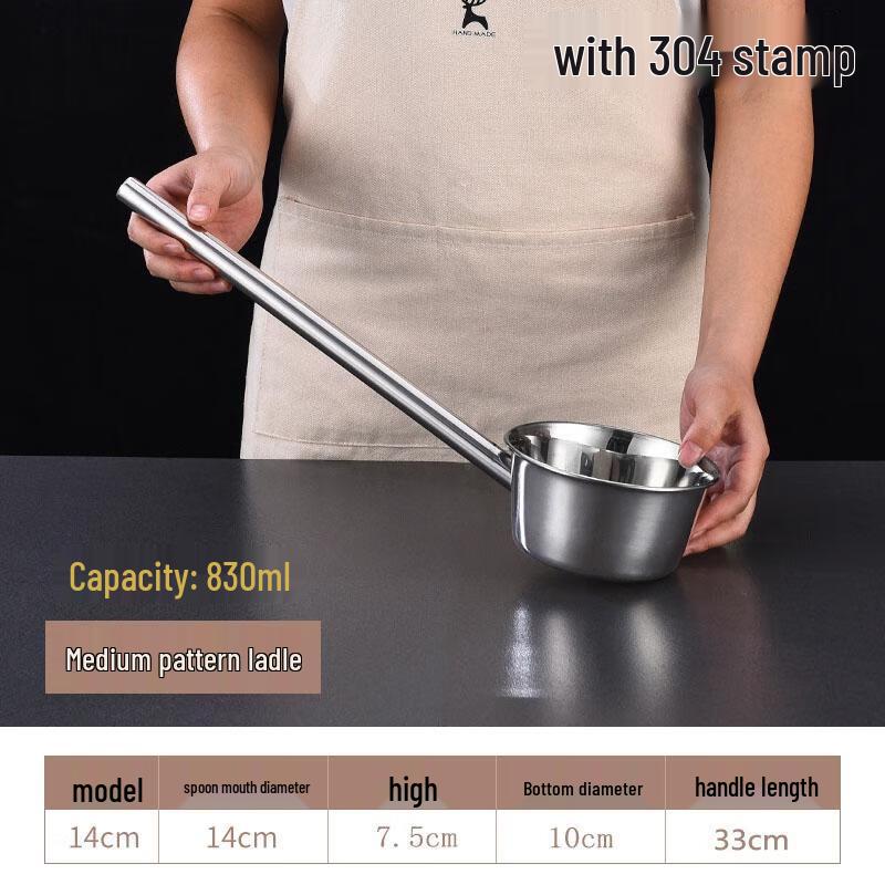 

HANDUNYOU Stainless Steel Water Ladle