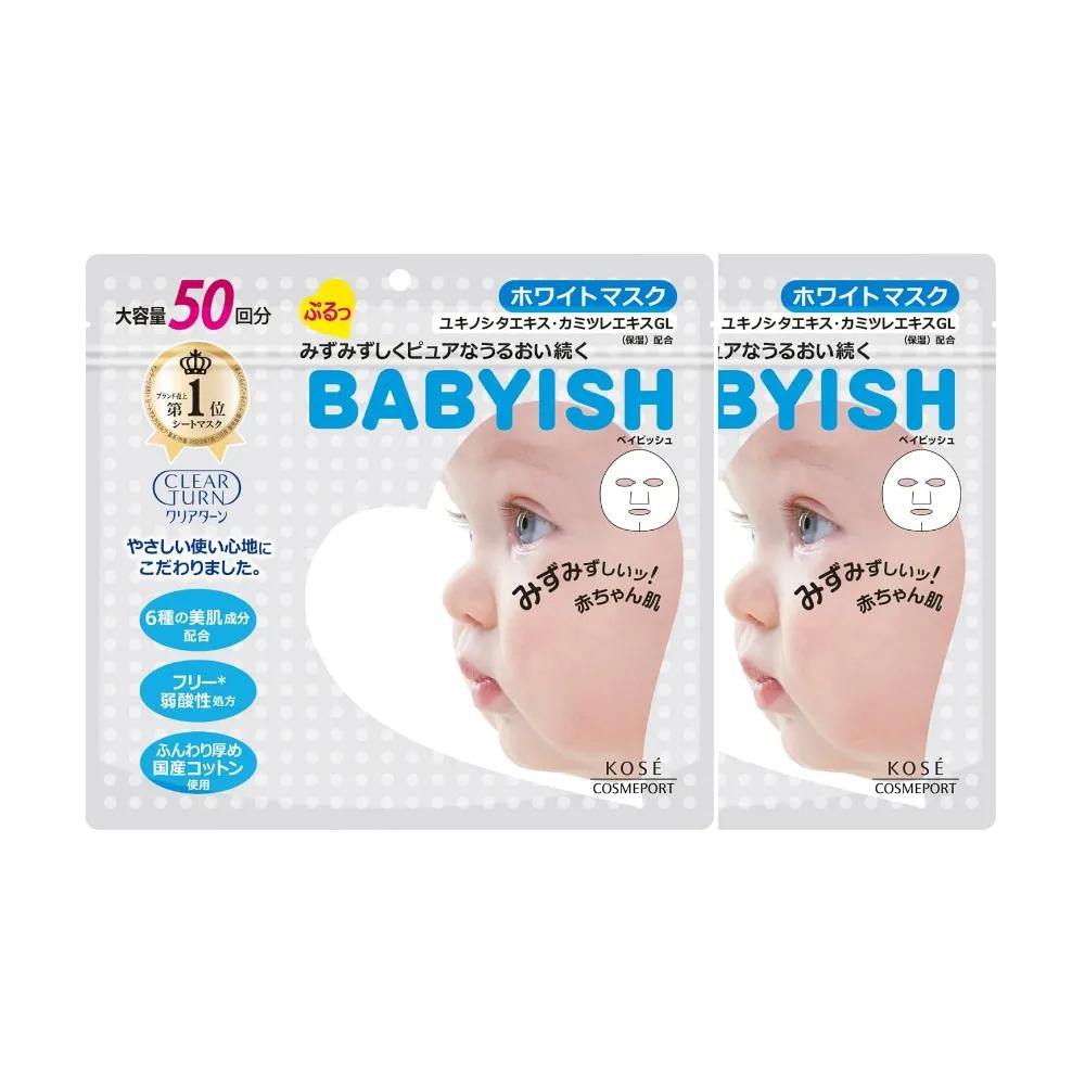 KOSE Clear Turn Babyish White Mask Pack (50 Sheets) x 2