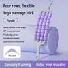 Ergonomic Yoga Massage Stick - Slim Calves Fascia Roller with Three and Four-Row Wolf Tooth Design