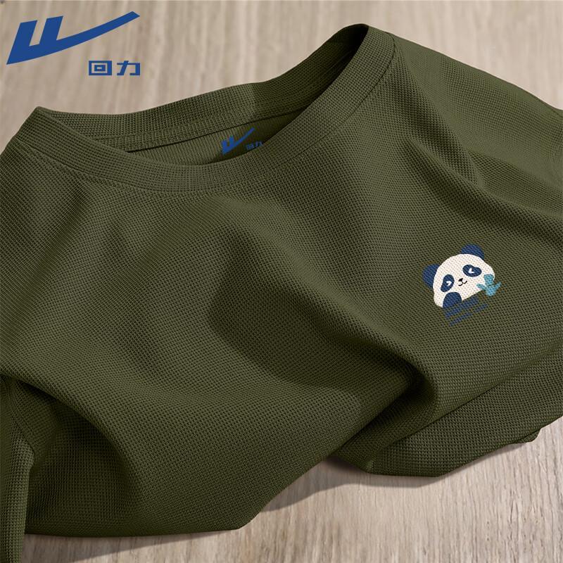 Warrior Men s Waffle Knit Panda Print Short Sleeve T-Shirt 3XL