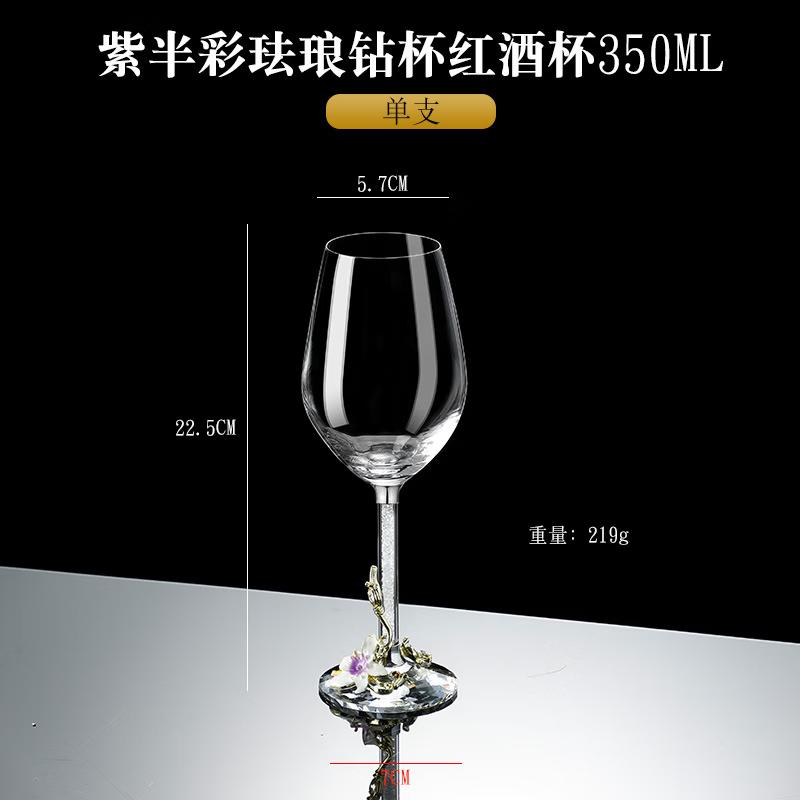 

European Enamel Red Wine Glass