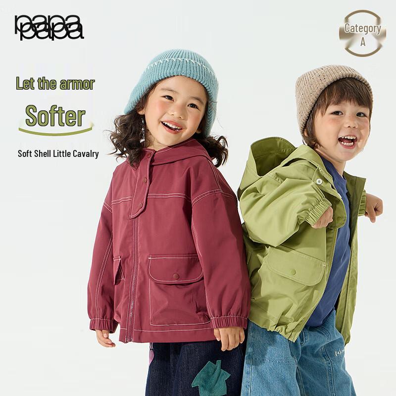 

Papa Kids Soft Shell Outdoor Jacket 120