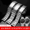 [Nywing] Watch Strap Omega Belt 20mm 22mm Seamaster Watch Band Omega Belt Metal Strap Stainless S...