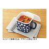 Tamahashi Storage Container Square Pot Enamel 1450ml IH/Gas Fire Compatible Made in Japan Prune White Red Strawberry YJ-819