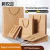 Keruier Kraft Paper Gift & Takeout Bags with Handles
