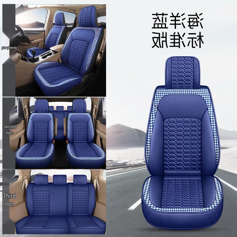2016 Baojun 730 Universal Linen Seat Cover, Full Coverage for Seven-Seater, All-Season.