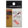 TACKLE In JAPAN Spin Safety Jointer Pink