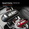 Haval H9/H6 Coupe Suede Gear Shift Knob Cover for Great Wall Pao Center Console Modification H2S/H4