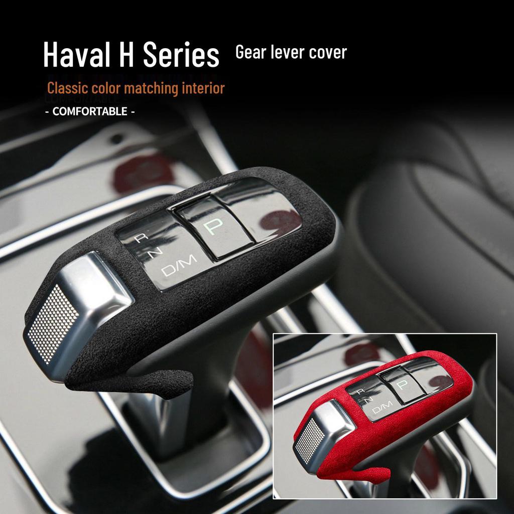 Haval H9/H6 Coupe Suede Gear Shift Knob Cover for Great Wall Pao Center Console Modification H2S/H4