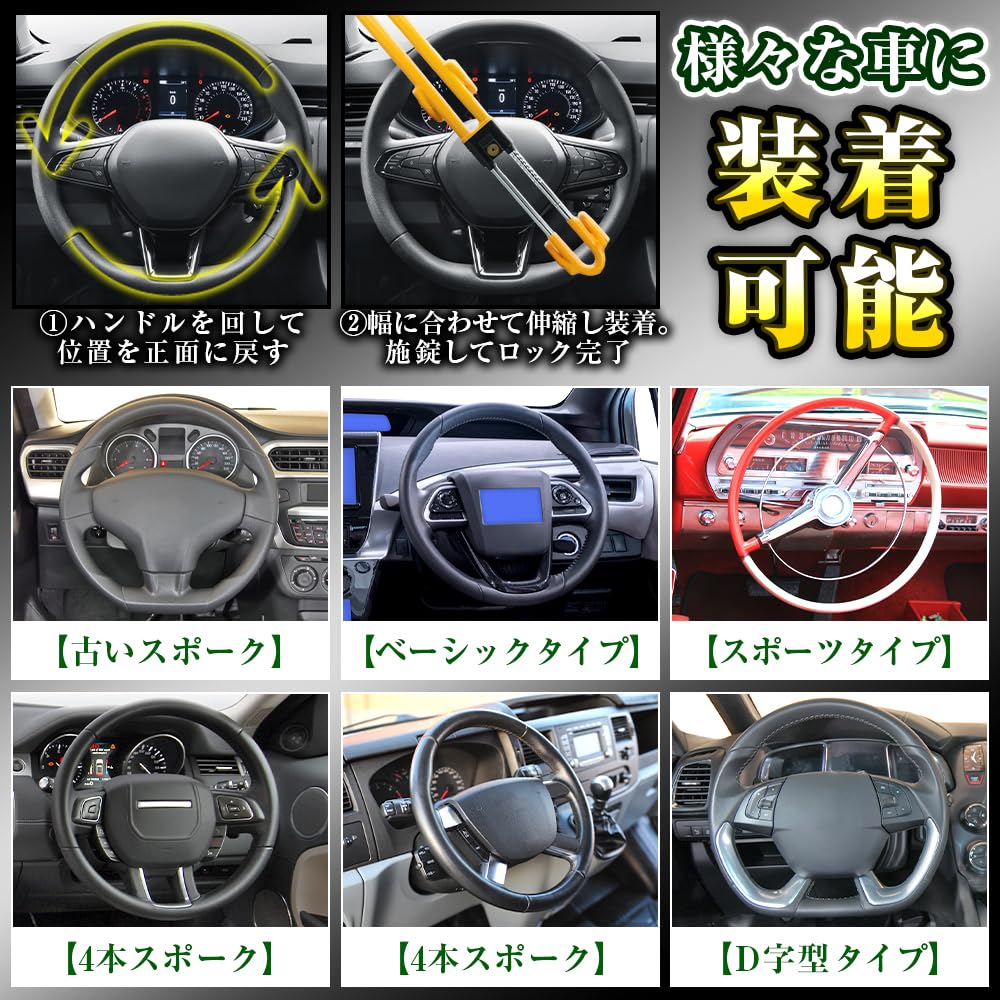 Color Provides Deterrent Vehicle Theft Telescopic Steering Wheel Relay Attack Special Key Crime for Light Regular and Small Trucks [High-visibility