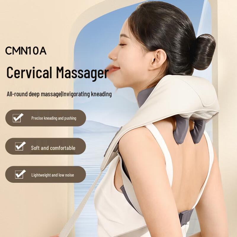 

Yun Kang Bao Shoulder & Neck Massager