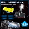 D8S LED Headlight, Car Inspection Compatible, Pon Mount, Compatible with Genuine HID LEDs, Compatible