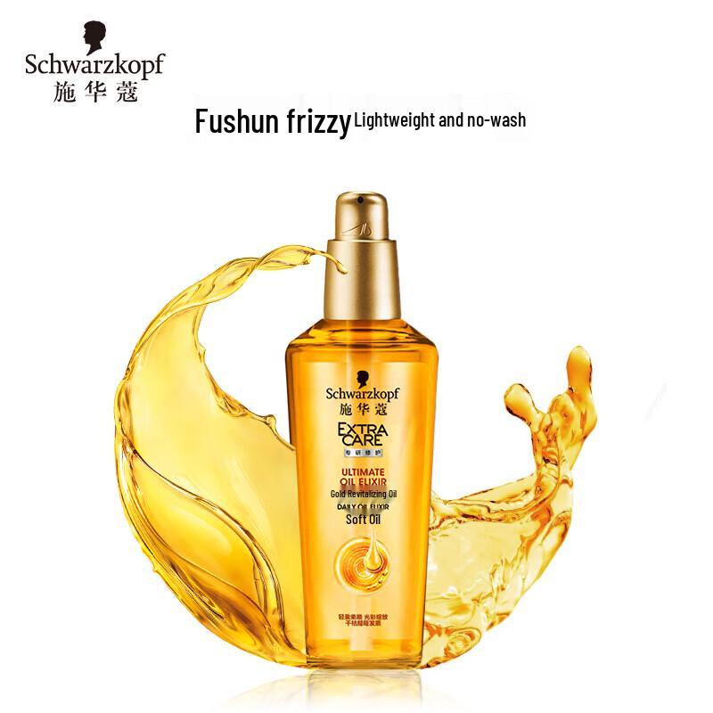 Schwarzkopf Gold Nourishing Instant Soft Essential Oil