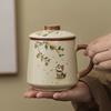 Beige Ru Kiln Teacup Large Capacity Ceramic Tea Separation Cup Museum Merchandise Teacup Team Building Meeting Commemorative Cup