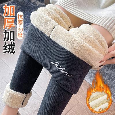 Quality Lamb Wool Leggings Women's Outer Wear Winter Velvet Thickened Plus Size Extra Thick Thermal Cotton Pants
