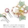 Hair Ornament Set of 3, Tsumami-zaiku Style, for Coming-of-Age Ceremony, Furisode Kimono, Hakama, Graduation Ceremony, Yukata, Thirteen-Year-Old