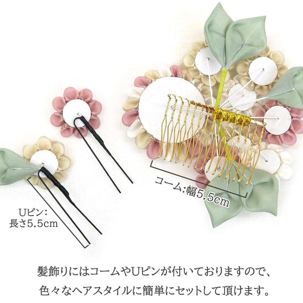 Hair Ornament Set of 3, Tsumami-zaiku Style, for Coming-of-Age Ceremony, Furisode Kimono, Hakama, Graduation Ceremony, Yukata, Thirteen-Year-Old