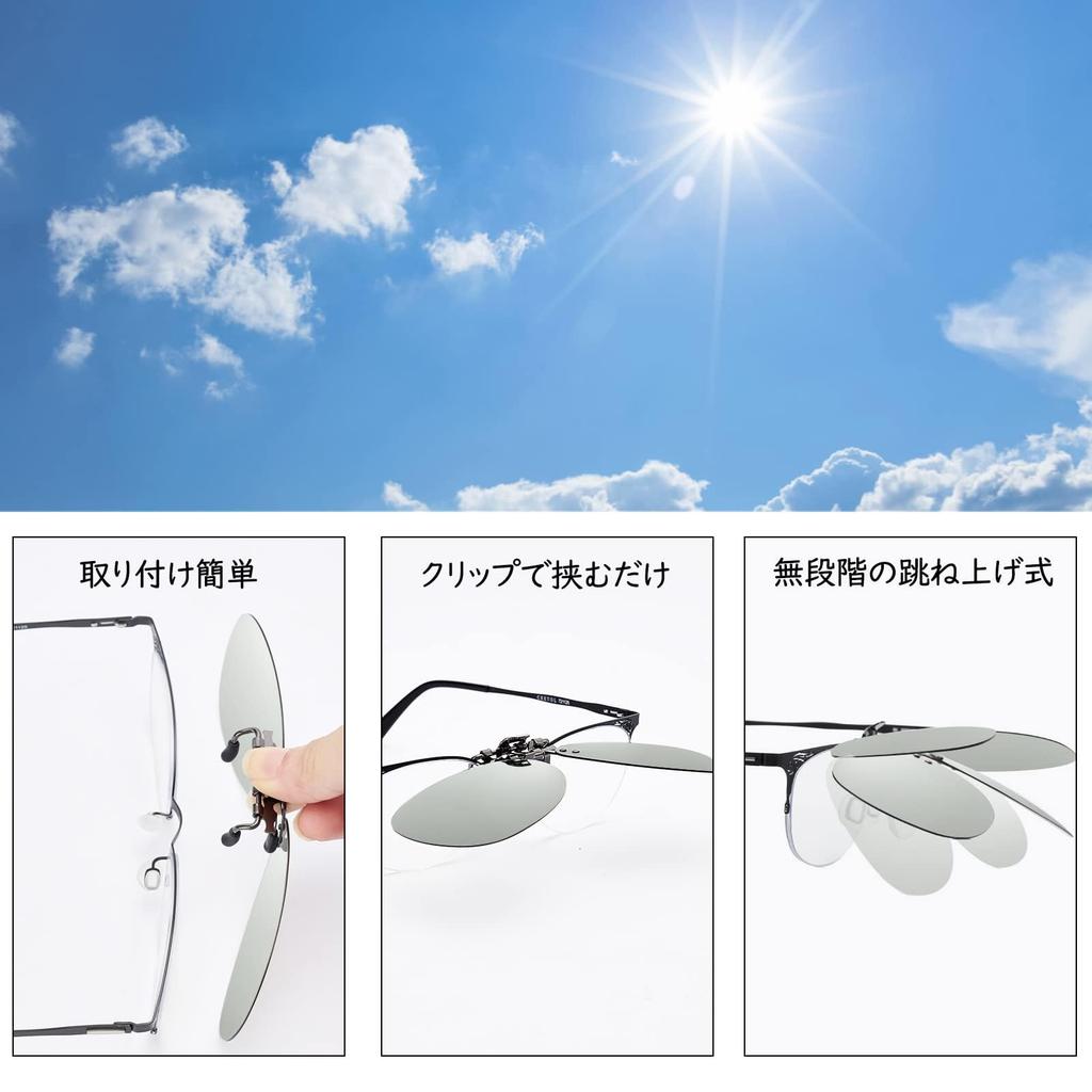 [SOXICK] Sunglasses Clip-on for Driving, Color Changing, Dimming, Polarized Glasses,