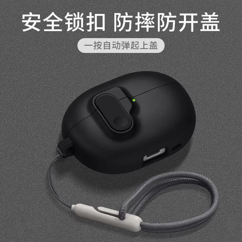 Lock Earphone Cover for Huawei FreeClip2 Matte FreeBuds7i Soft 6 Bracket Pro5/4 Protective Case