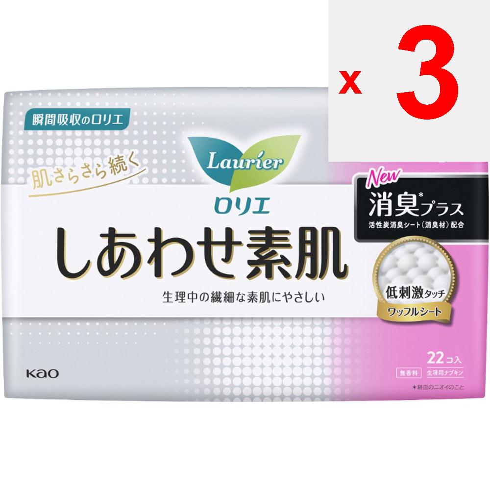 KAO Laurier Shiawase Sodashi Deodorant Plus 20.5cm for Heavy Daytime To Normal Daytime Use, 22pcs w/Wings (Quasi-drug) Laurier Happiness Skin Napkin S
