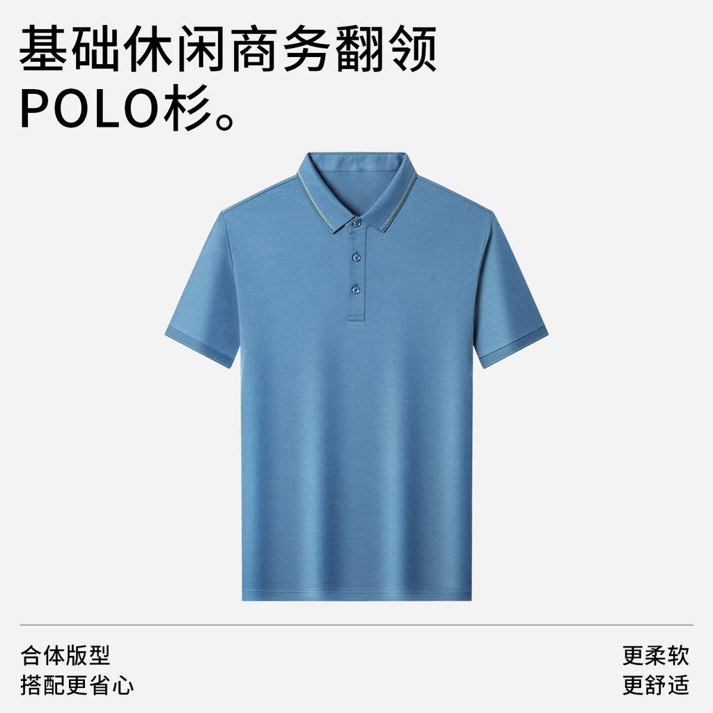 Summer Men's Short-Sleeved Polo Shirt with Half Zip Collar and Mulberry Silk T-shirt
