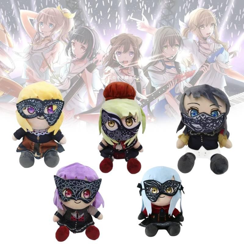 Plush Dream Bang Toy Cute Cartoon Girl Children Birthday Holiday Dolls Gift