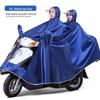 Double Electric Car/Motorcycle Raincoat - Thickened, Enlarged Jacquard for Two Adults