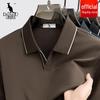 DAISHU Men's Ice Silk Breathable Polo Shirt