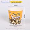 Miaojiayi Disposable Popcorn Paper Buckets