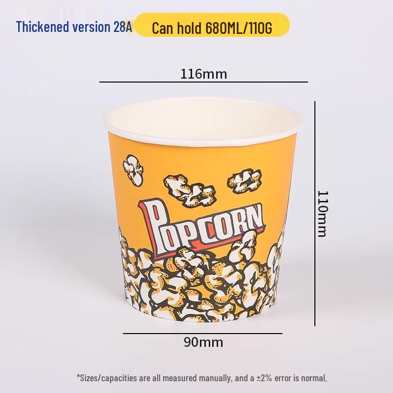 Одноразовые бумажные ведерки для попкорна Miaojiayi