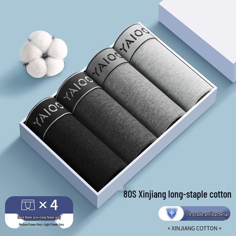 Мужские хлопковые боксеры Ya Lu 4 шт. 3XL