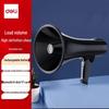 Deli LT820 High Power Handheld Bluetooth Megaphone (CN Version)