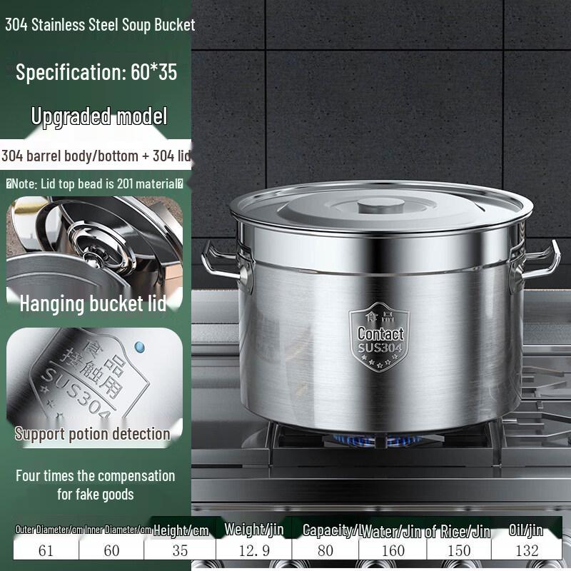 Yuzhuxun 304 Stainless Steel Commercial Soup Pot