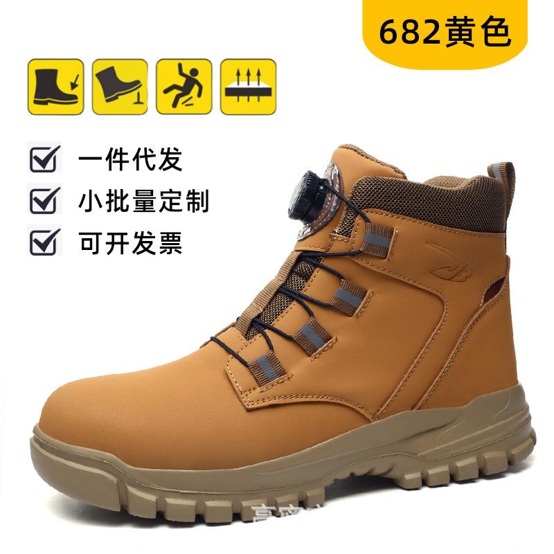 Fashion Men Waterproof Security Work Safety Boots Protective Leather Men Boots Anti-smash Anti-puncture Industrial Safety Shoes Men