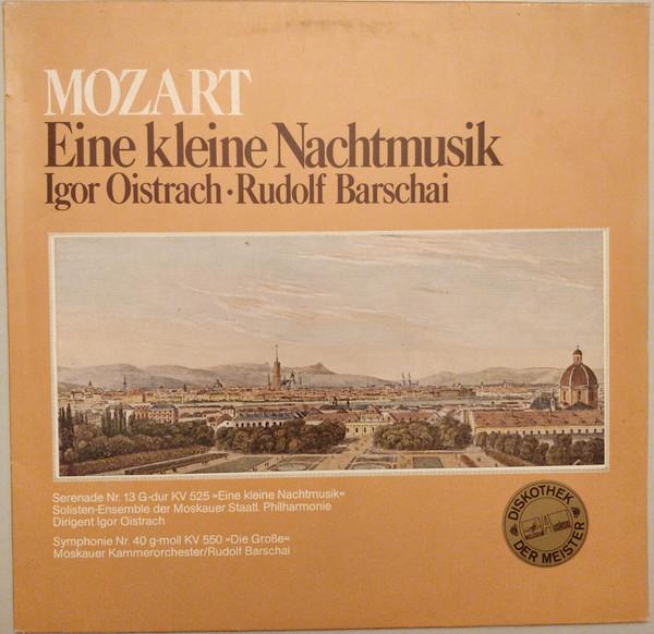 

Виниловая пластинка ВОЛЬФГАНГ АМАДЕЙ МОЦАРТ Eine Kleine Nachtmusik 87674XAK Auslese Германия Классика Б/У