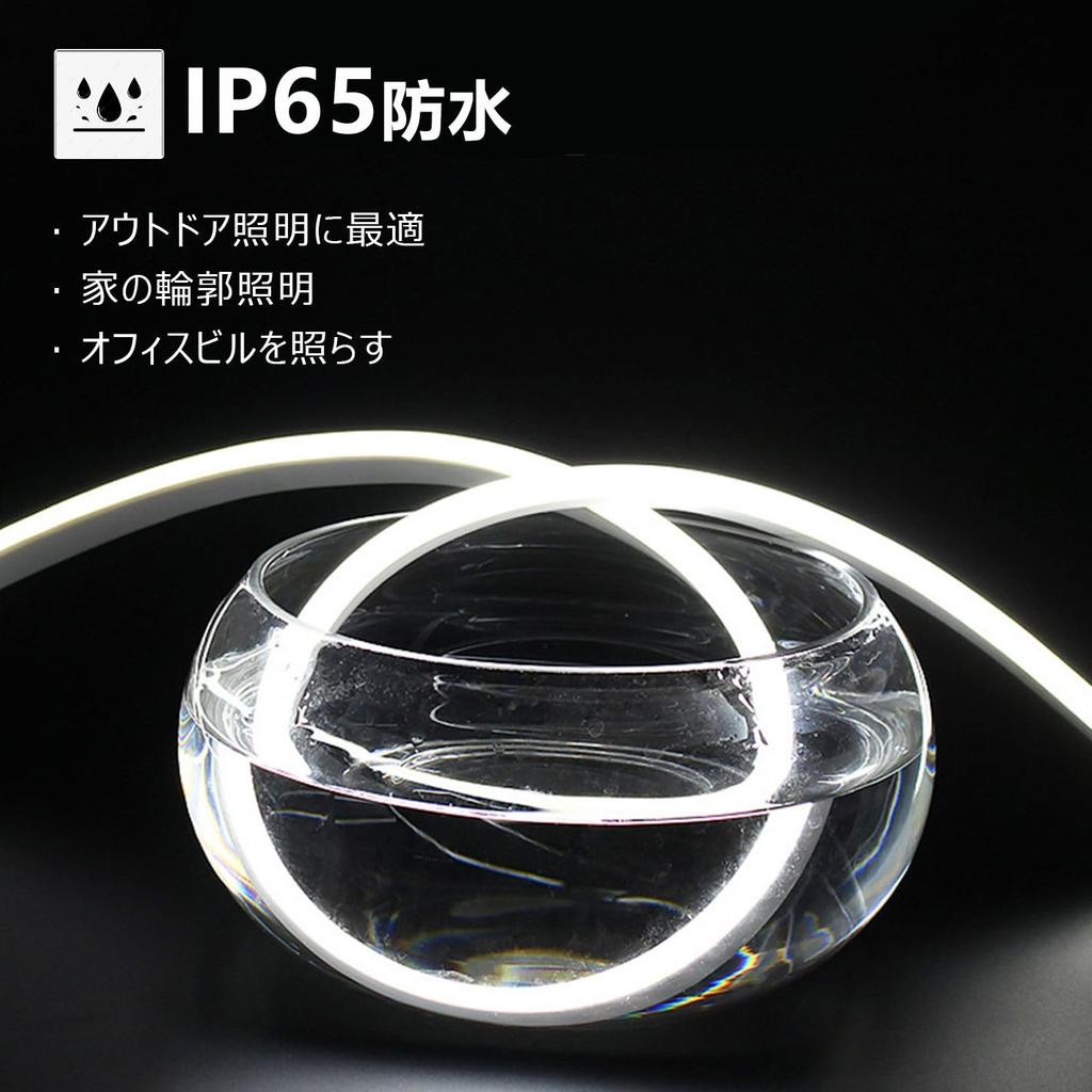 100V Newly Developed EL Fluorescent Tube LED Tape Light Waterproof No Wiring Required Plug and Play Christmas Decoration Neon Sign Bright Long Lasting