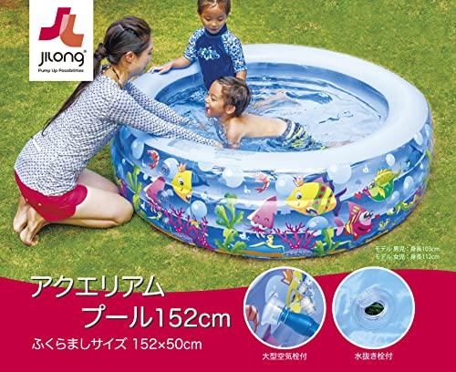 JILONG Aquarium Pool, 152 x 152 x 50cm (inflated size), with large air valve and drain plug, JL-688420 BL, Medium Size
