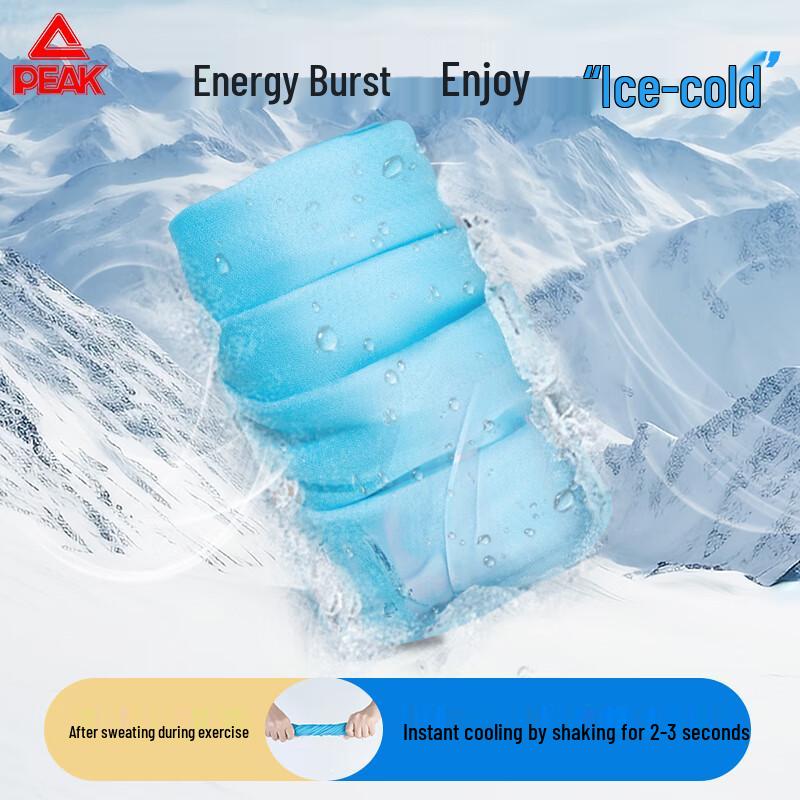 Peak Unisex Cooling Quick-Dry Sport Towel